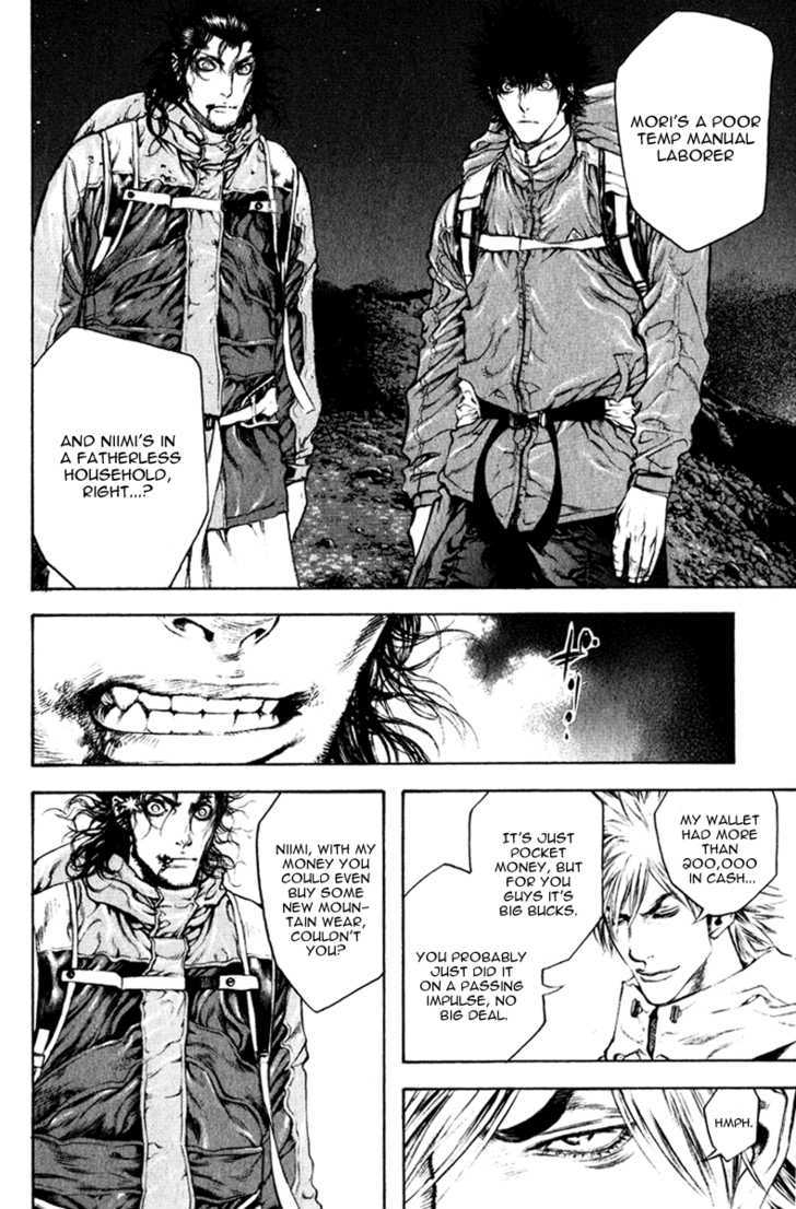 Read Kokou No Hito EN Manga Online