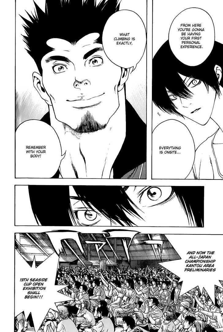 Read Kokou No Hito EN Manga Online
