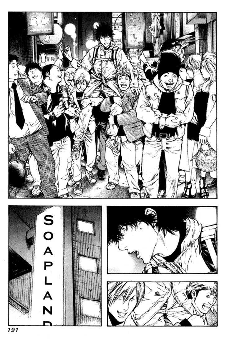 Read Kokou No Hito EN Manga Online
