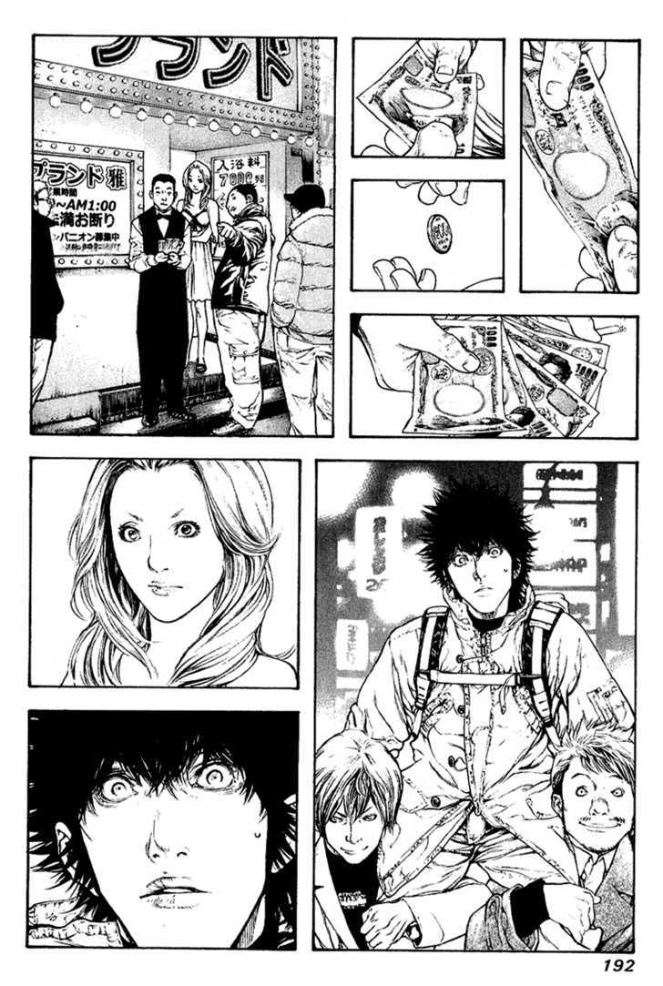 Read Kokou No Hito EN Manga Online
