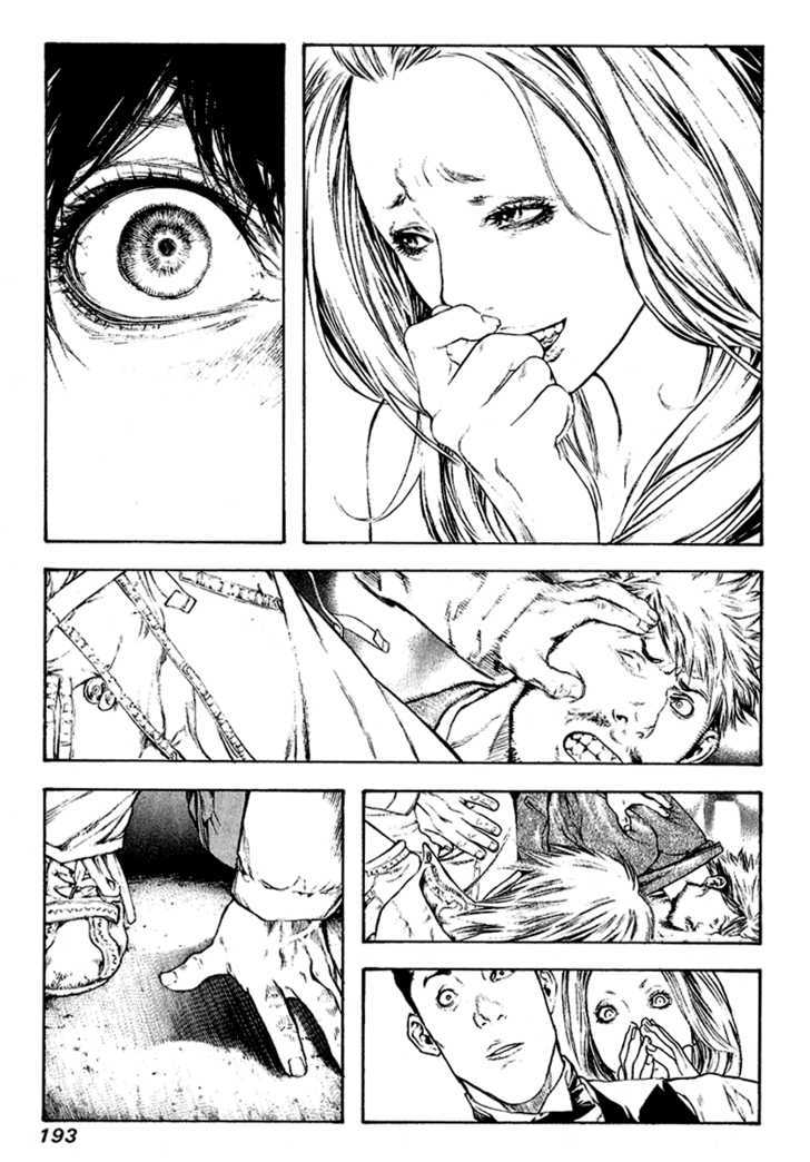 Read Kokou No Hito EN Manga Online