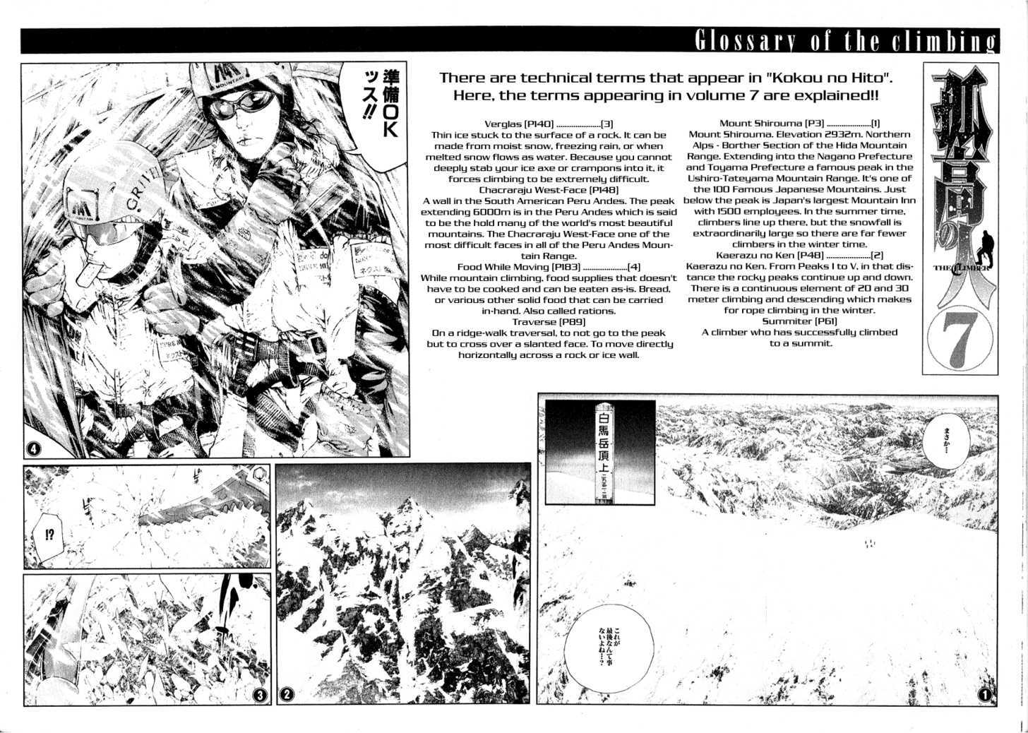 Read Kokou No Hito EN Manga Online
