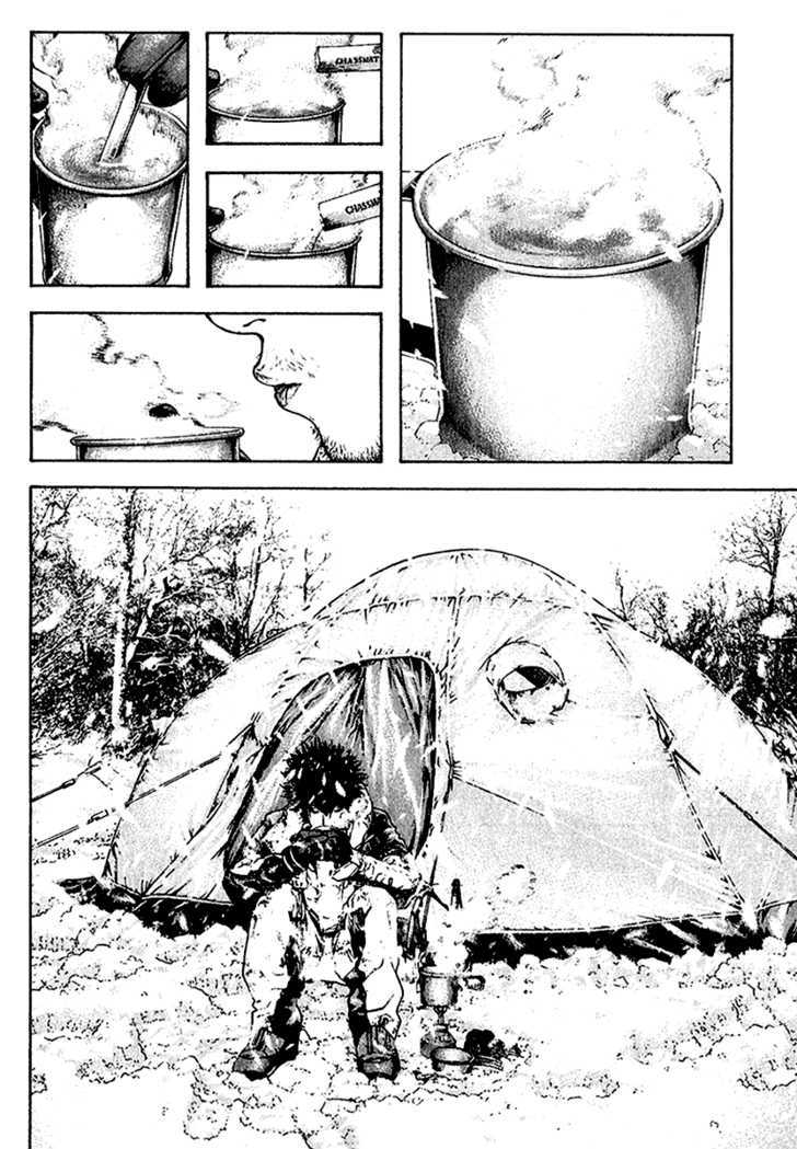 Read Kokou No Hito EN Manga Online