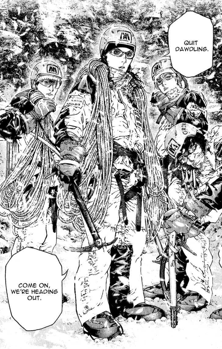 Read Kokou No Hito EN Manga Online