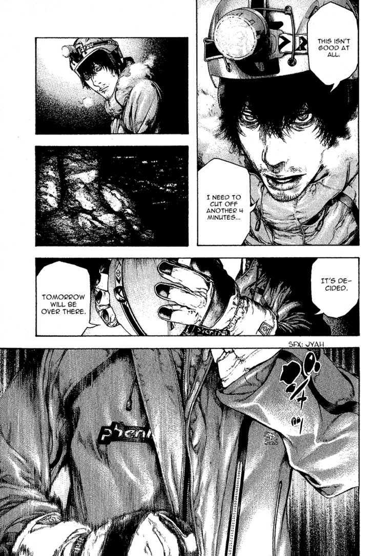 Read Kokou No Hito EN Manga Online