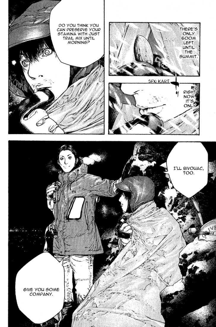 Read Kokou No Hito EN Manga Online