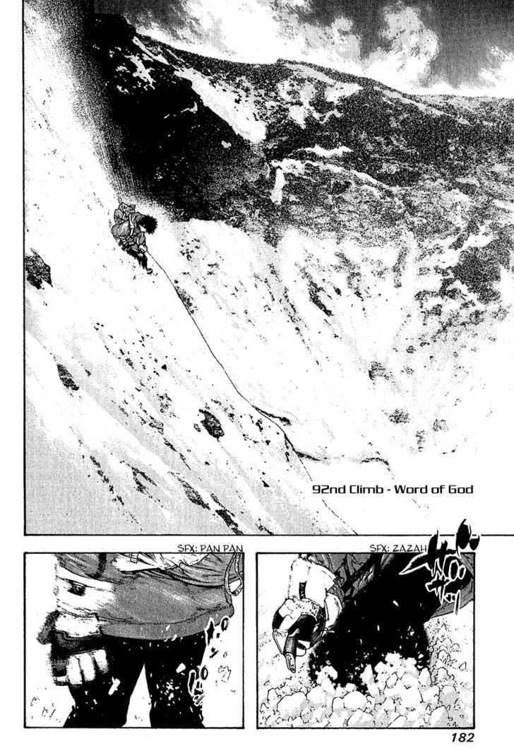 Read Kokou No Hito EN Manga Online