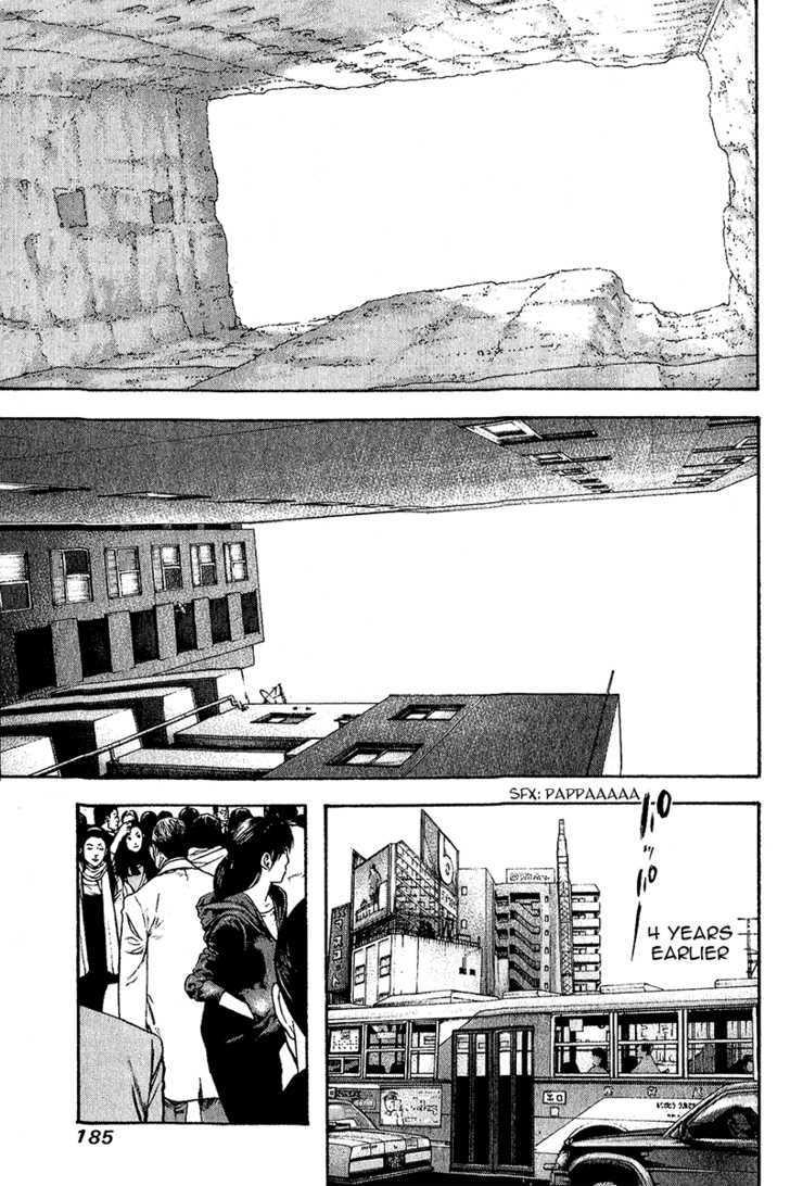 Read Kokou No Hito EN Manga Online