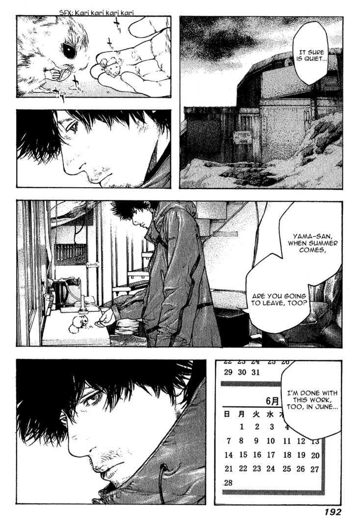 Read Kokou No Hito EN Manga Online