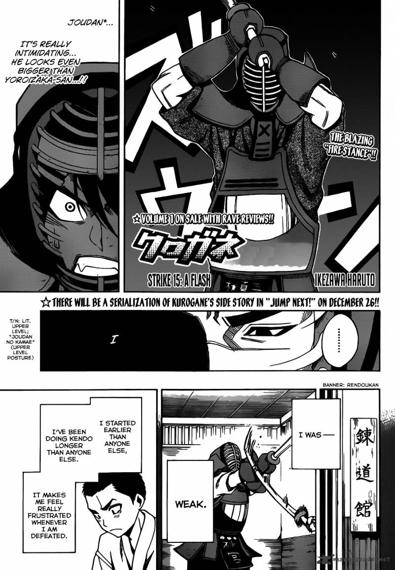Read Kurogane EN Manga Online