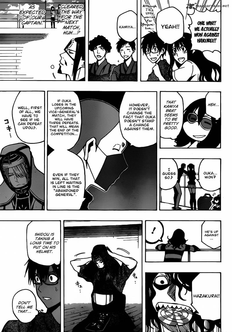 Read Kurogane EN Manga Online