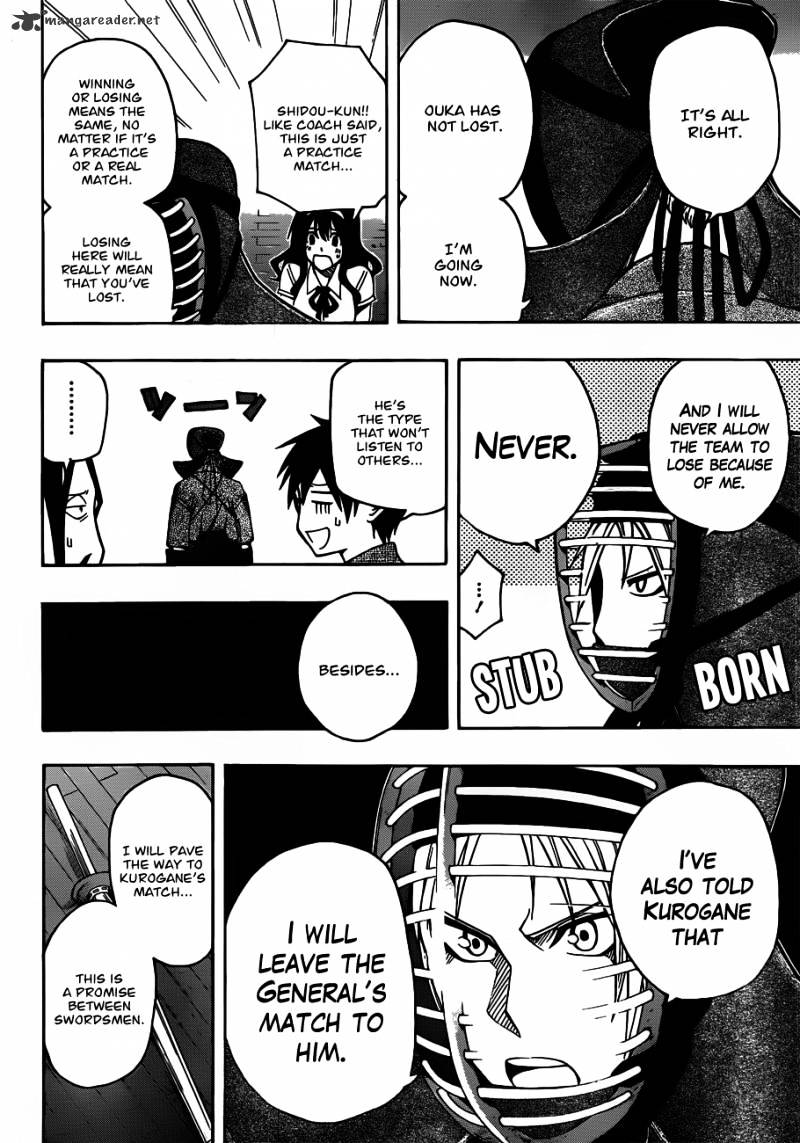 Read Kurogane EN Manga Online