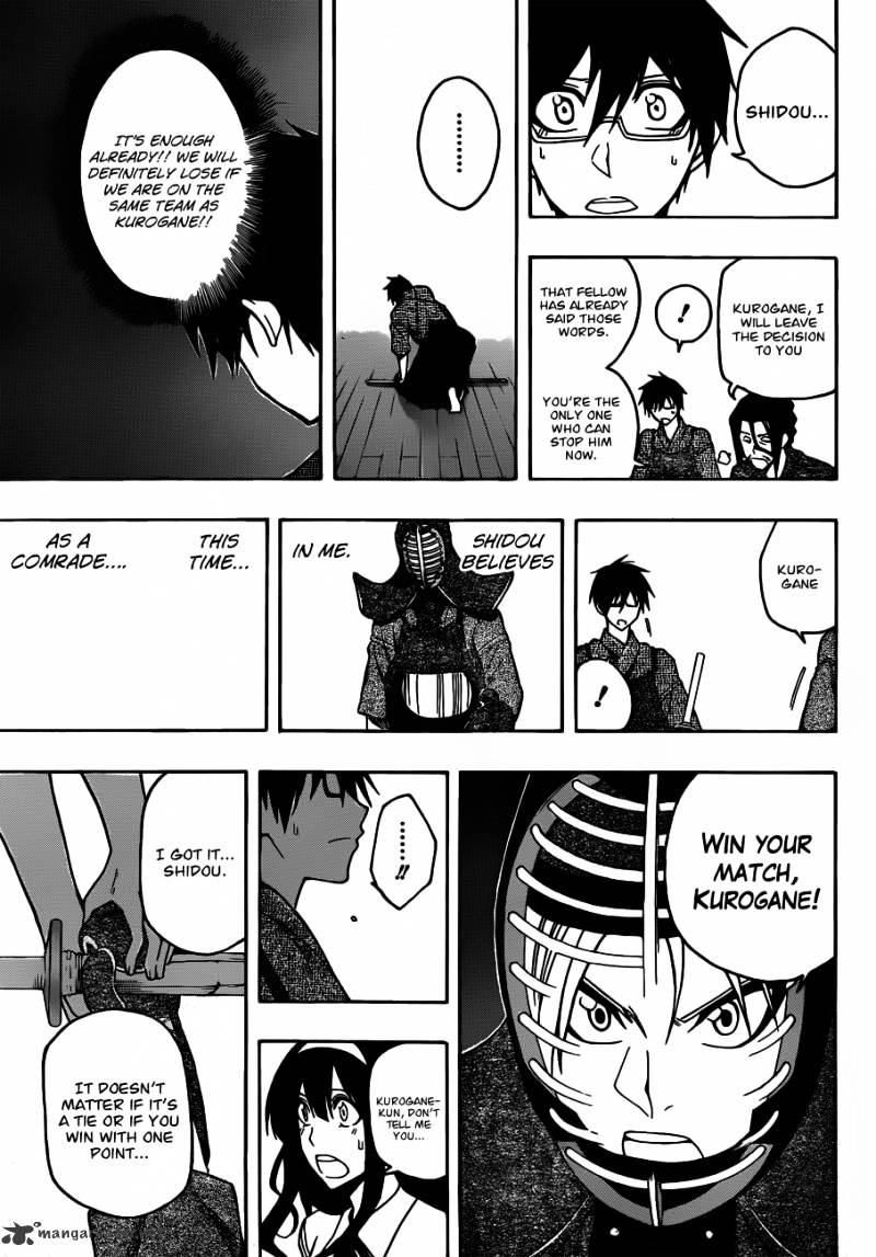 Read Kurogane EN Manga Online