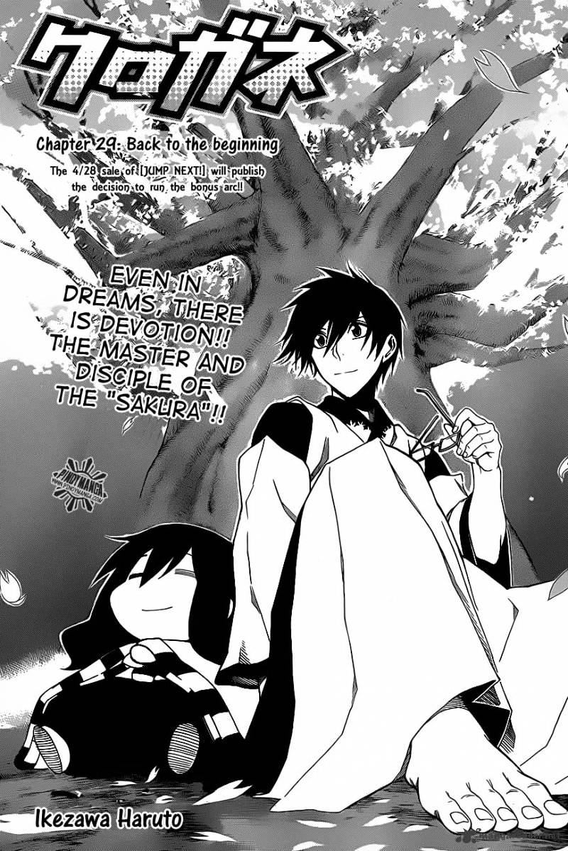 Read Kurogane EN Manga Online