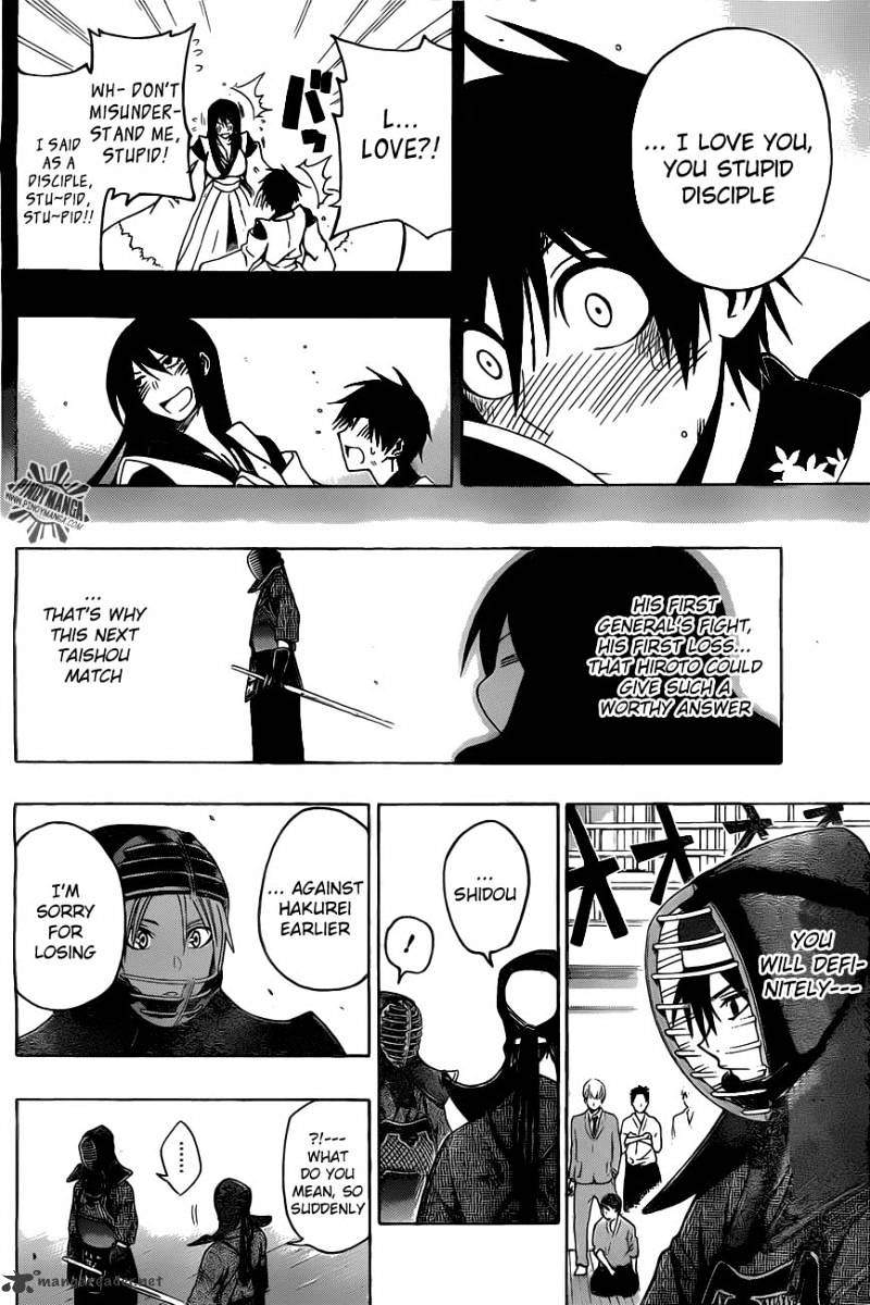 Read Kurogane EN Manga Online