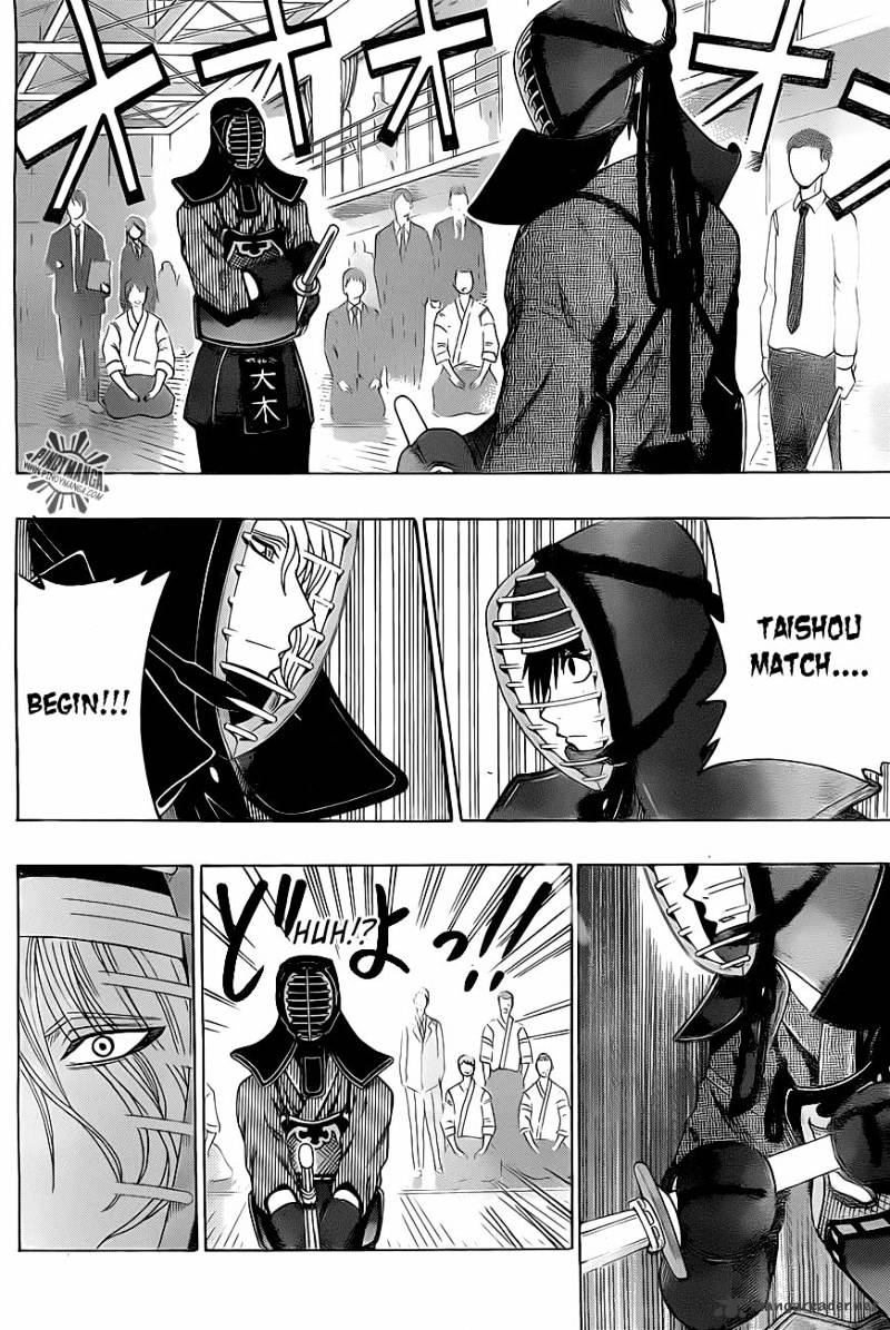 Read Kurogane EN Manga Online