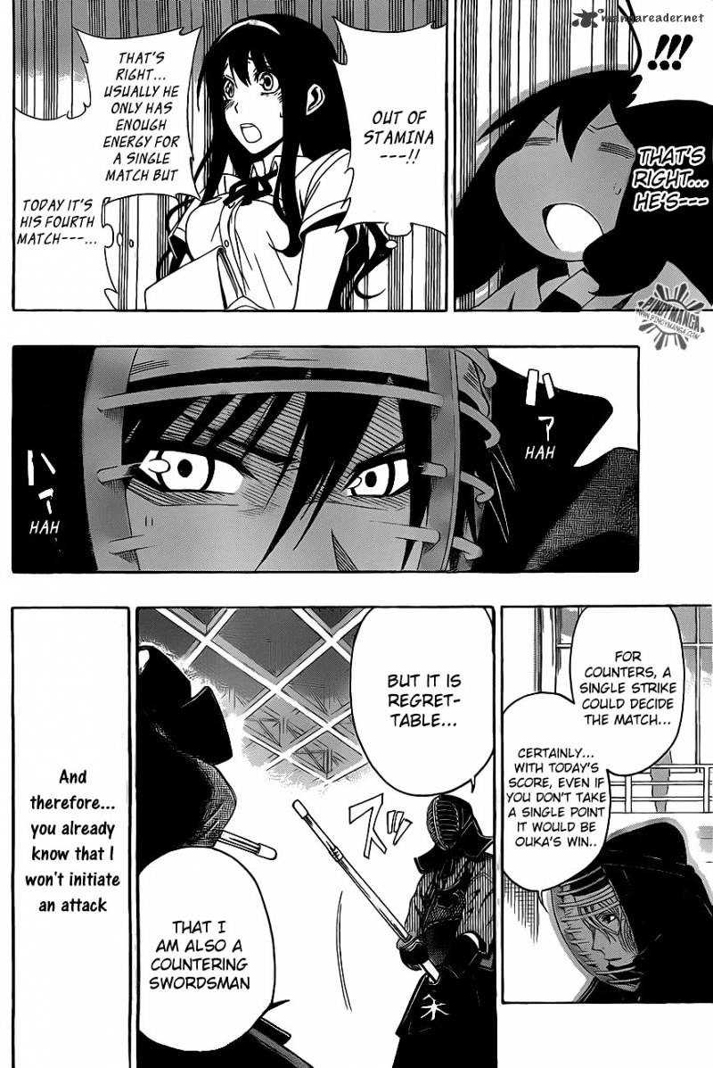 Read Kurogane EN Manga Online