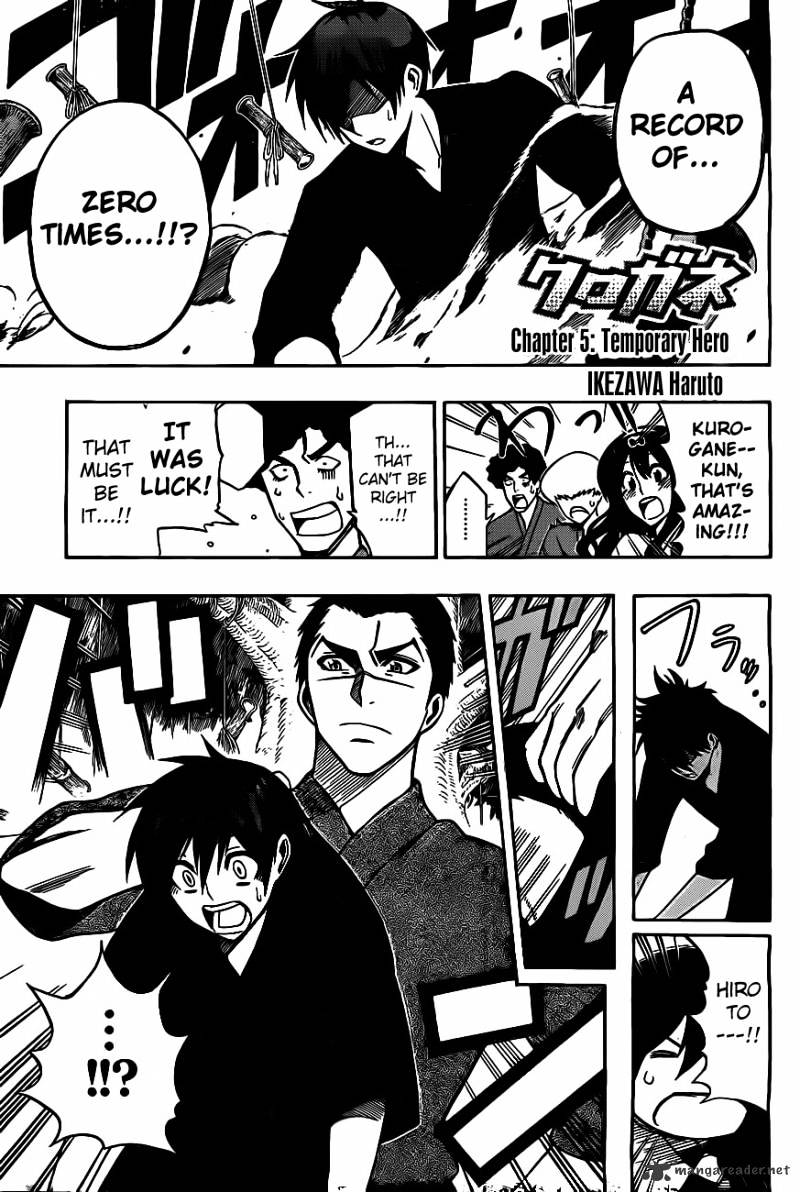Read Kurogane EN Manga Online
