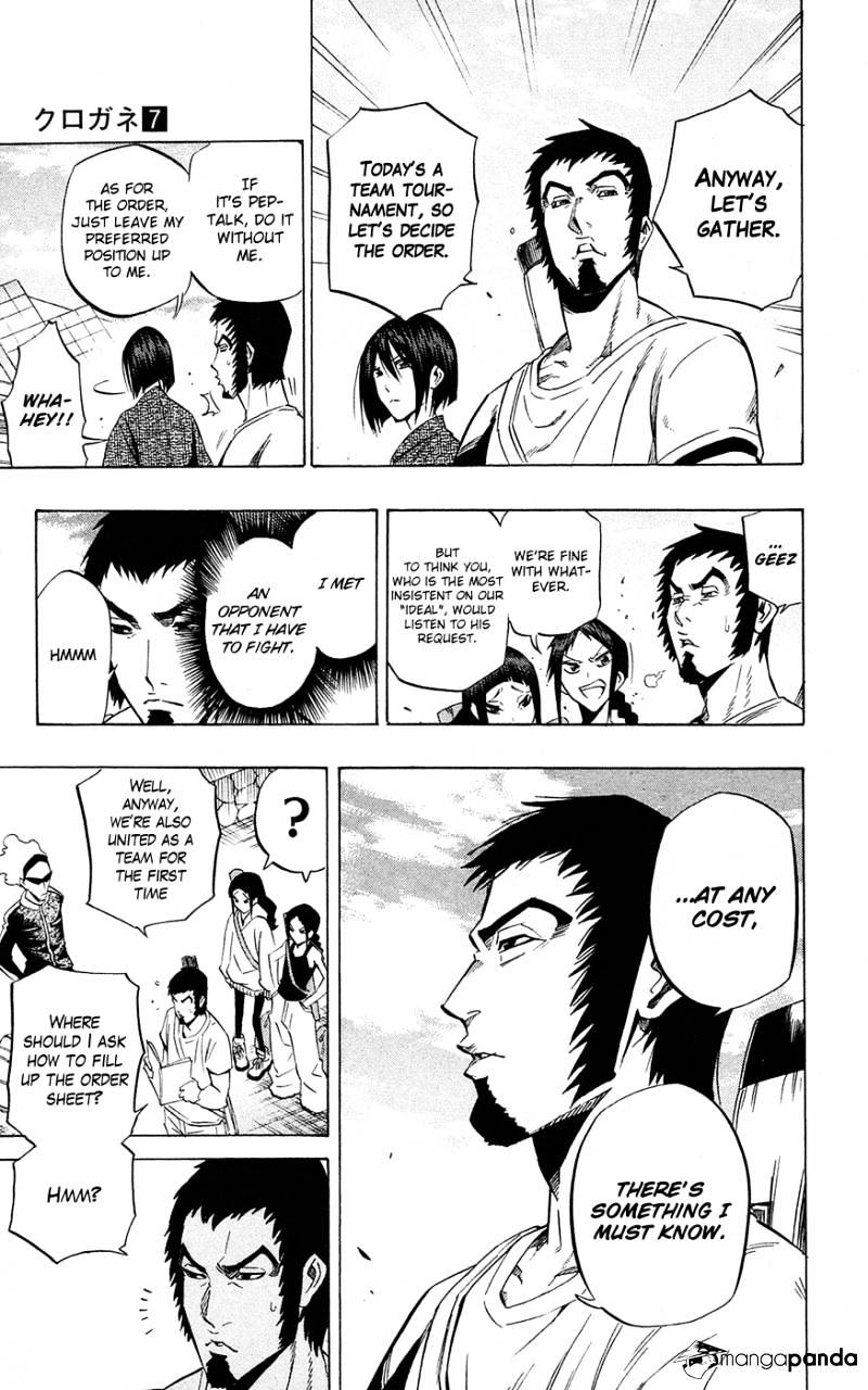 Read Kurogane EN Manga Online