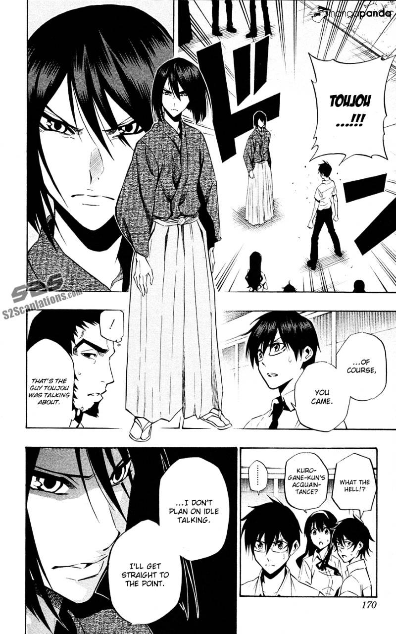 Read Kurogane EN Manga Online