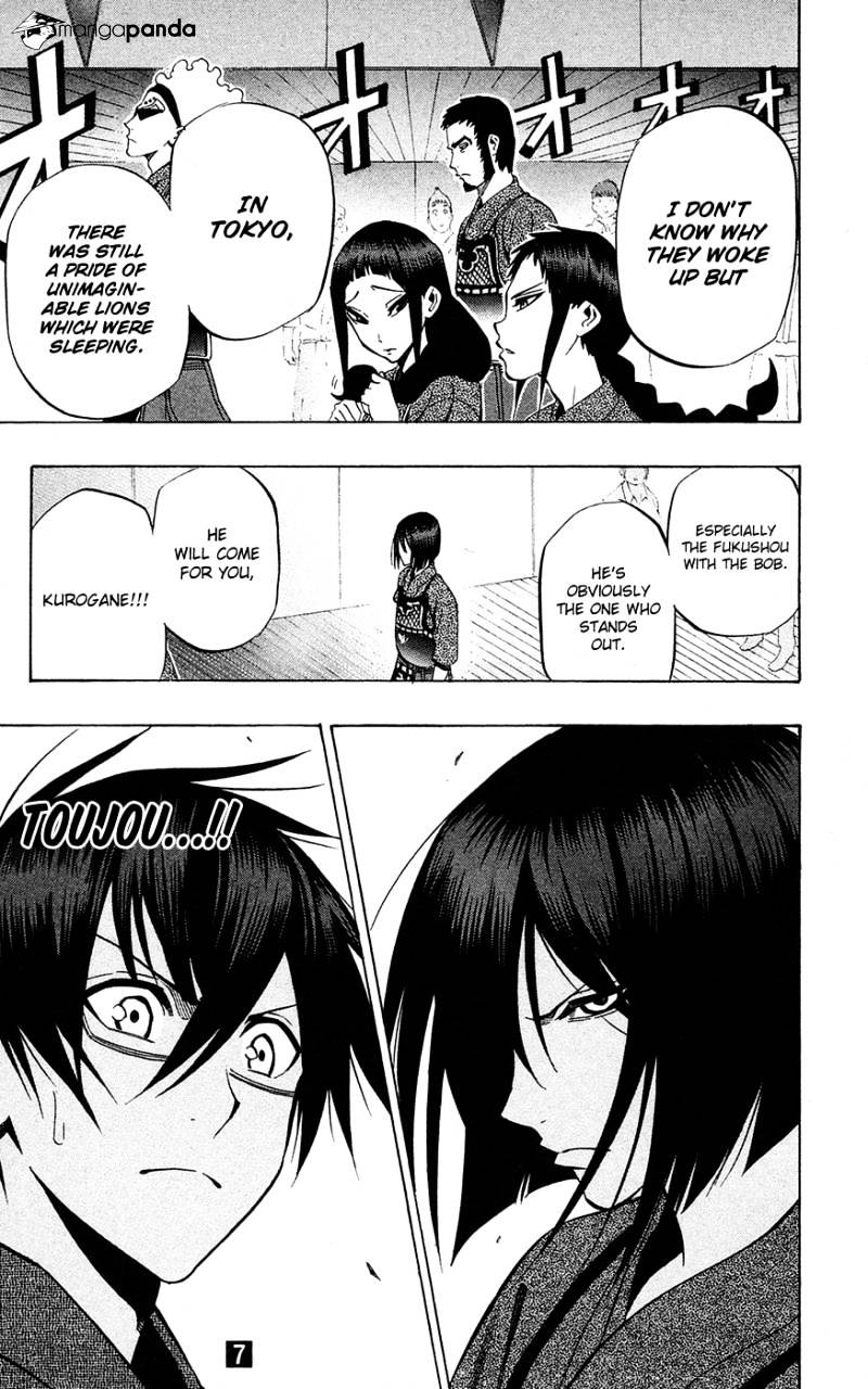 Read Kurogane EN Manga Online