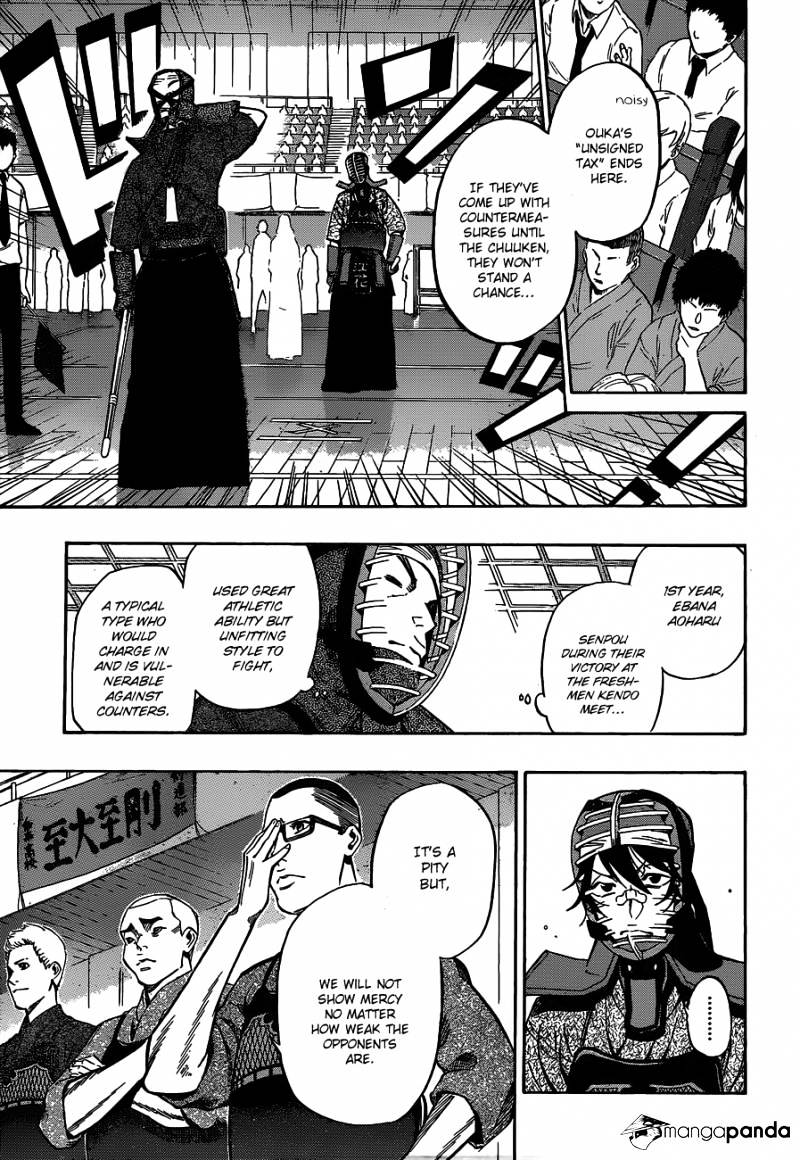 Read Kurogane EN Manga Online