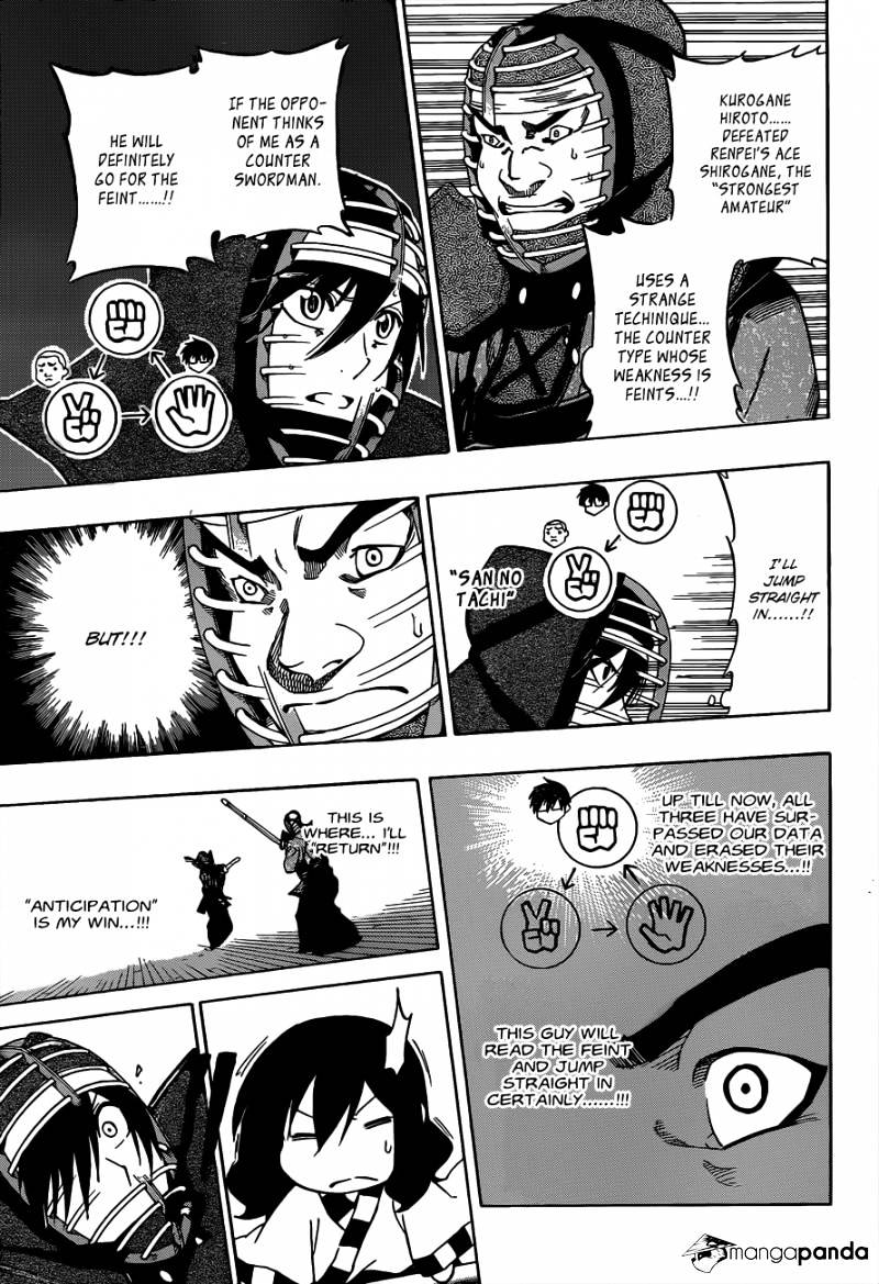 Read Kurogane EN Manga Online