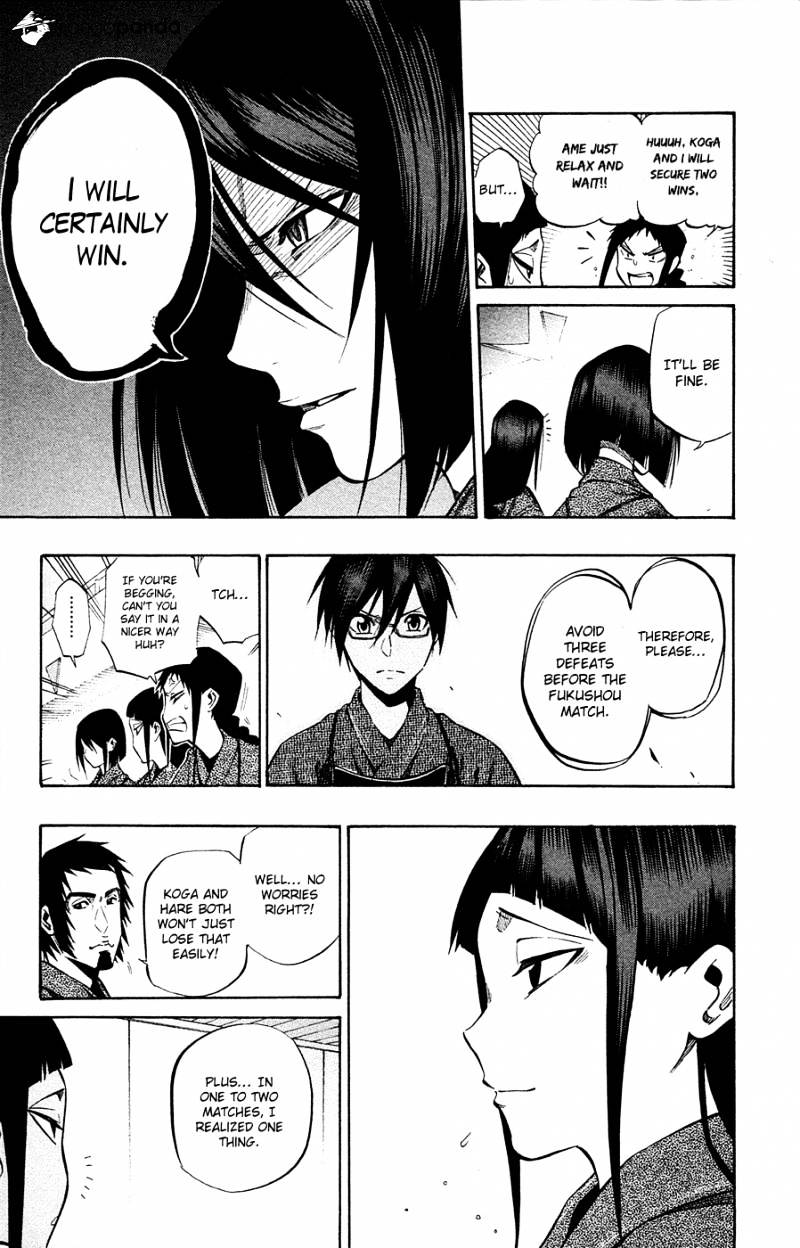 Read Kurogane EN Manga Online