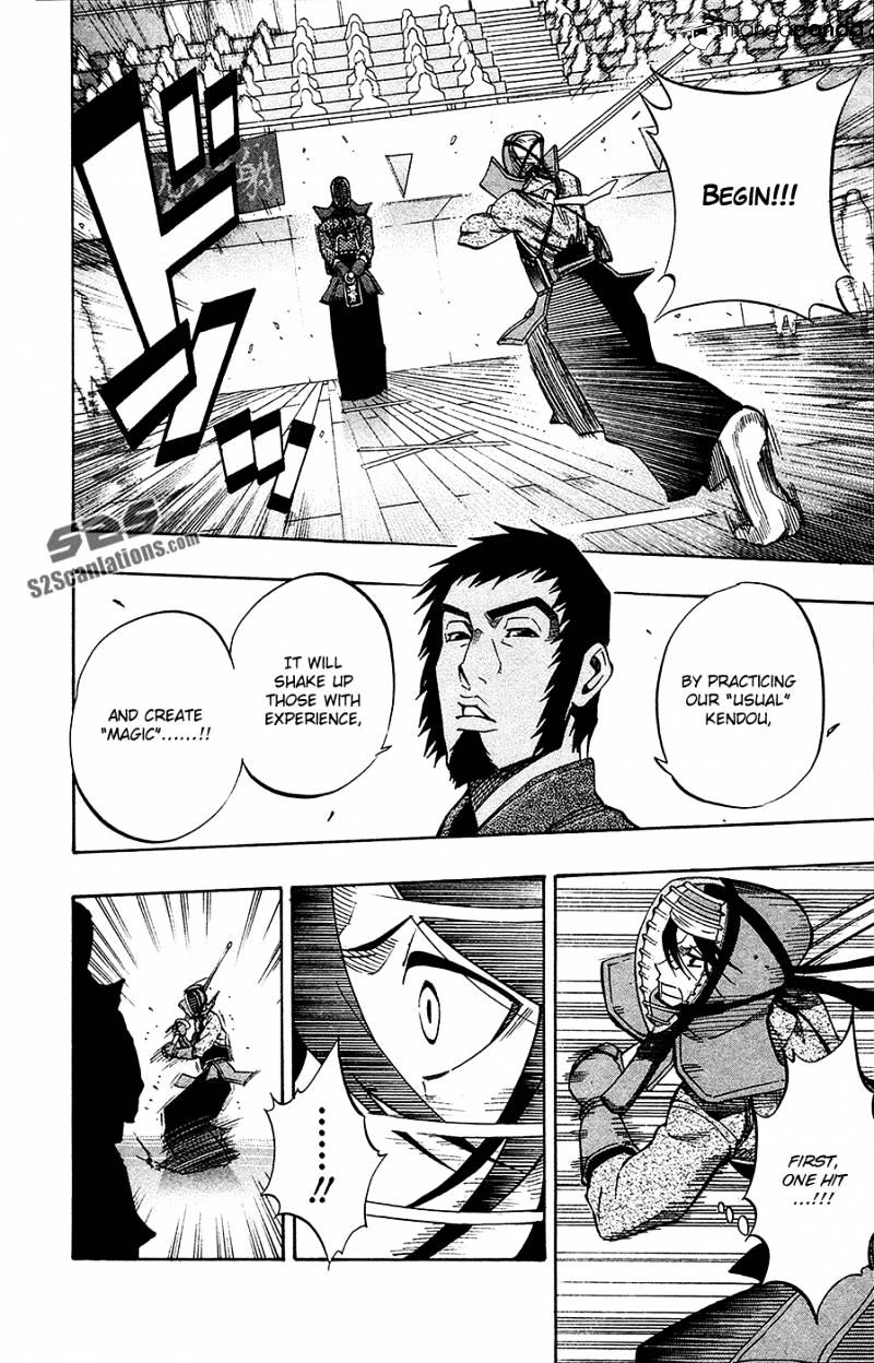 Read Kurogane EN Manga Online