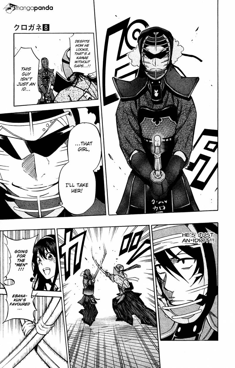 Read Kurogane EN Manga Online