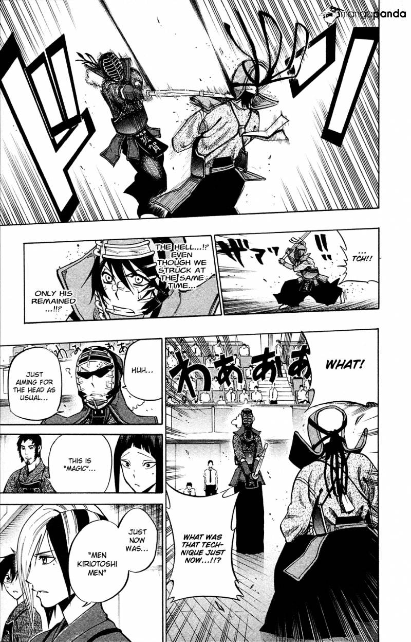 Read Kurogane EN Manga Online