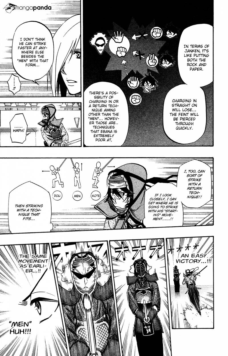 Read Kurogane EN Manga Online