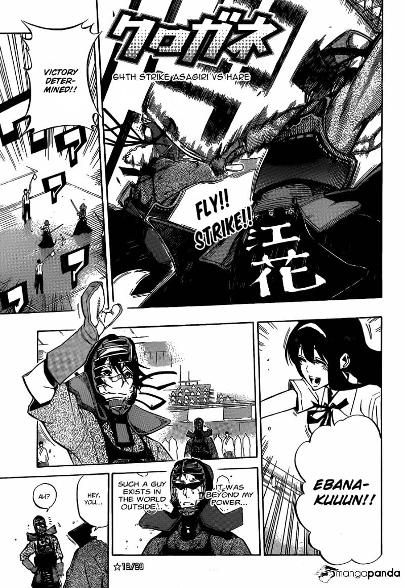 Read Kurogane EN Manga Online