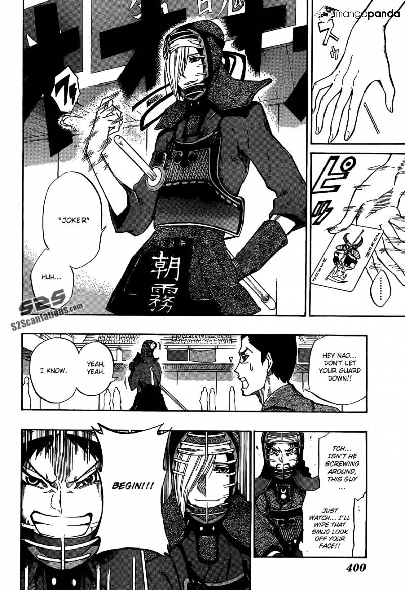 Read Kurogane EN Manga Online
