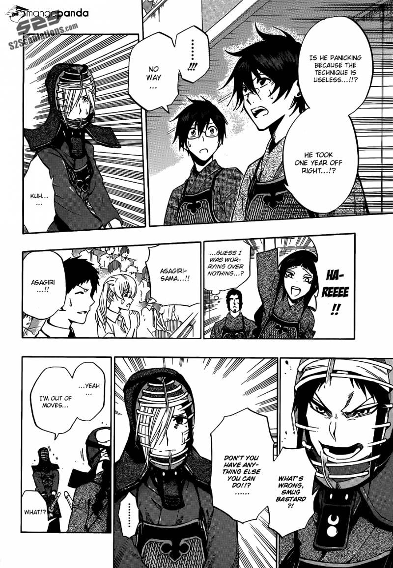 Read Kurogane EN Manga Online