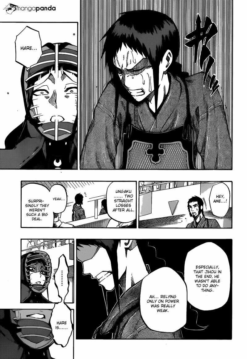 Read Kurogane EN Manga Online