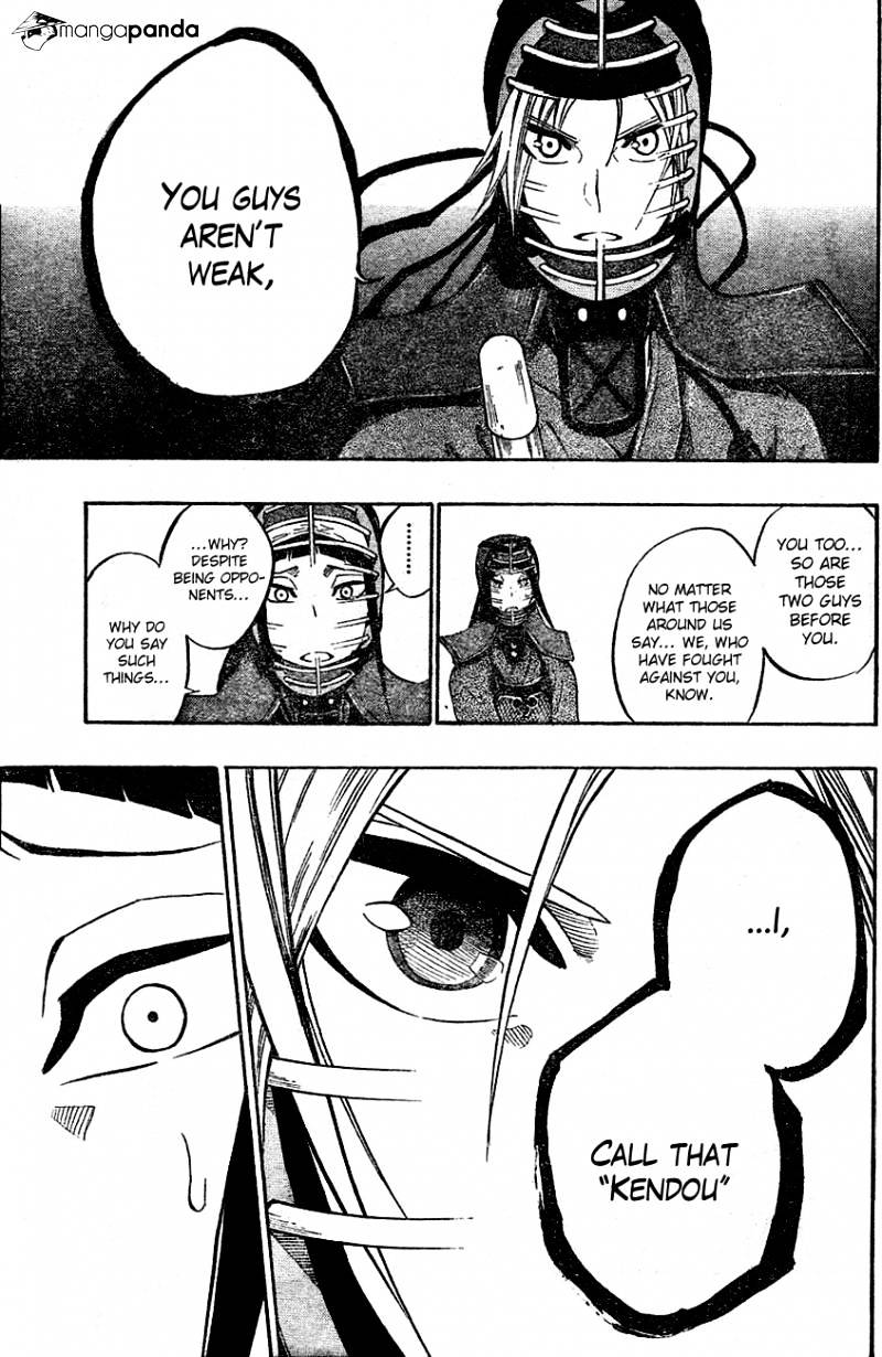 Read Kurogane EN Manga Online