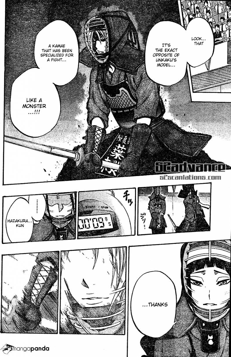 Read Kurogane EN Manga Online