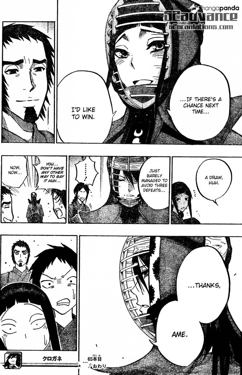 Read Kurogane EN Manga Online