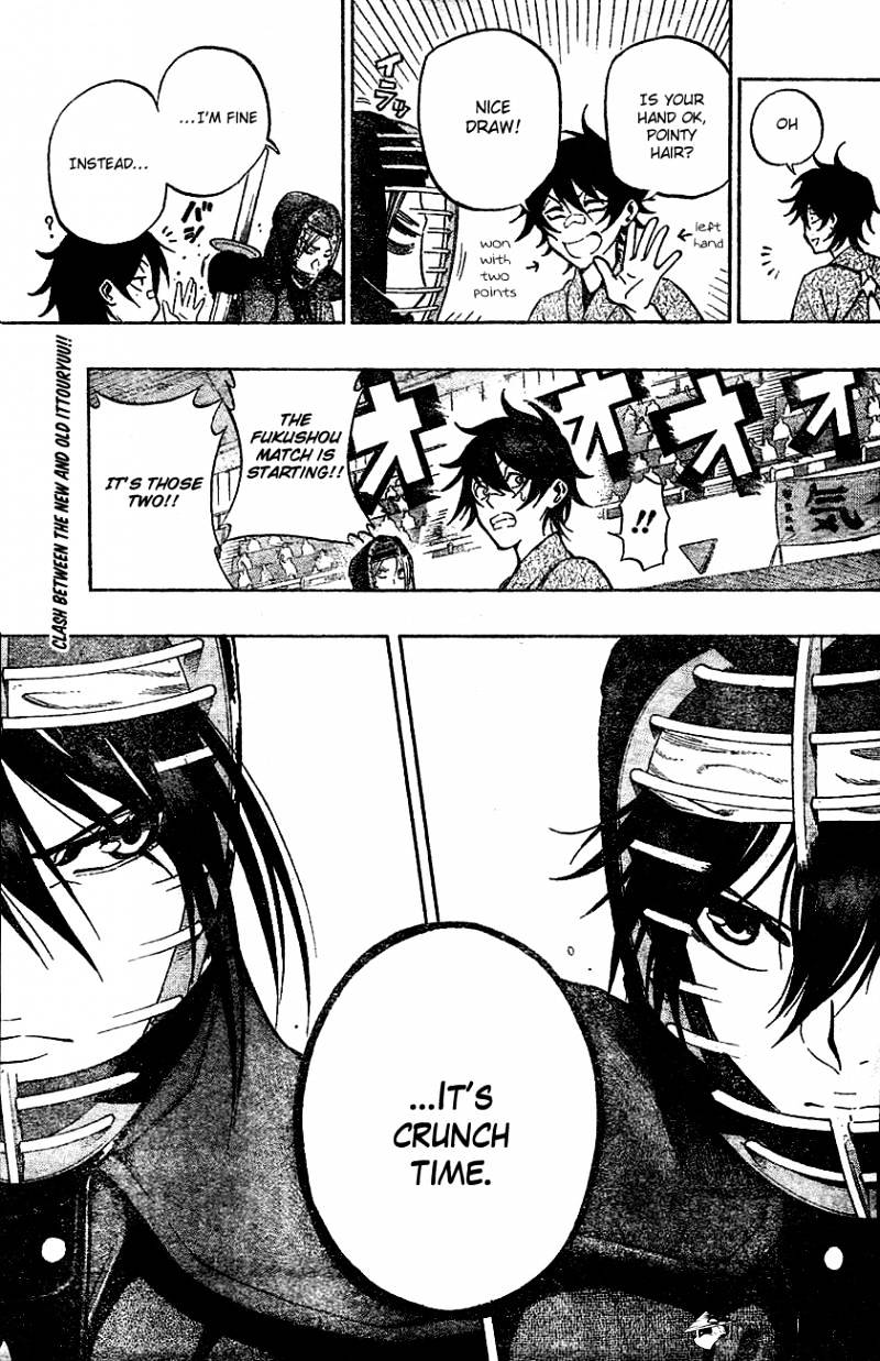 Read Kurogane EN Manga Online