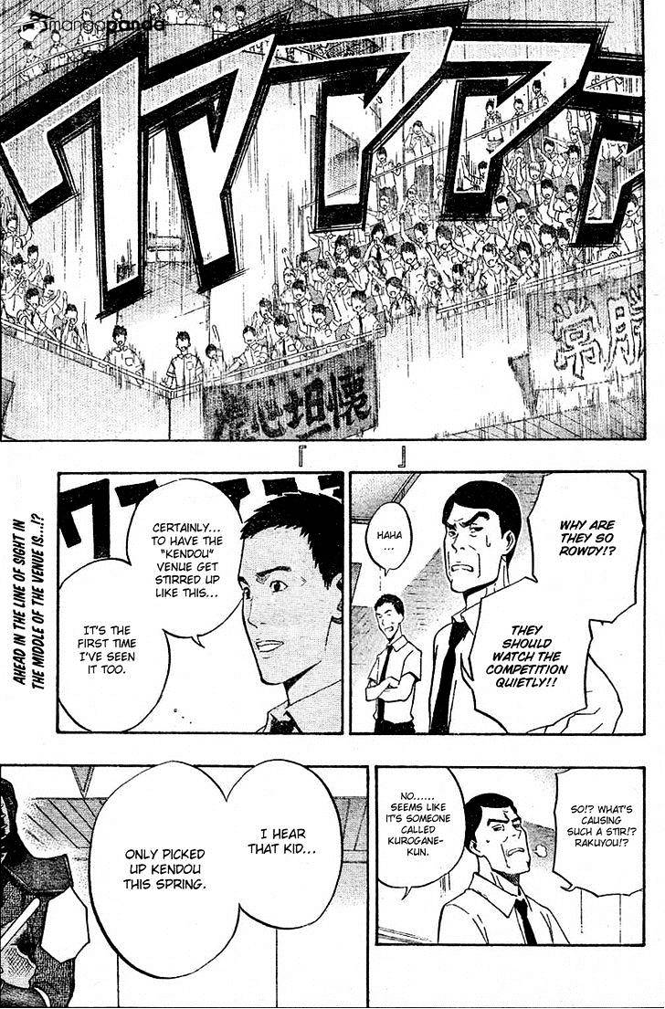 Read Kurogane EN Manga Online