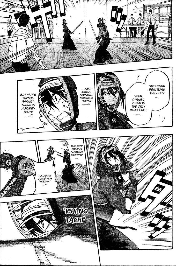 Read Kurogane EN Manga Online