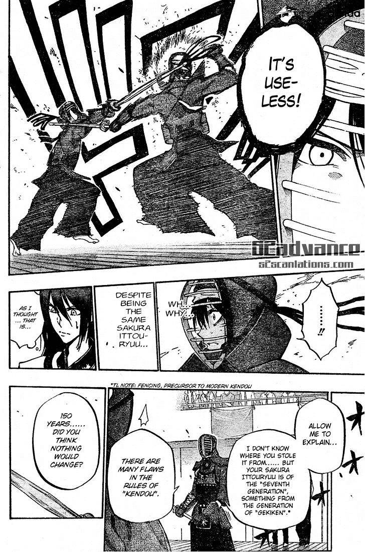 Read Kurogane EN Manga Online