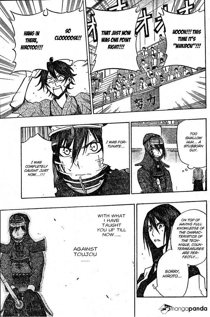 Read Kurogane EN Manga Online