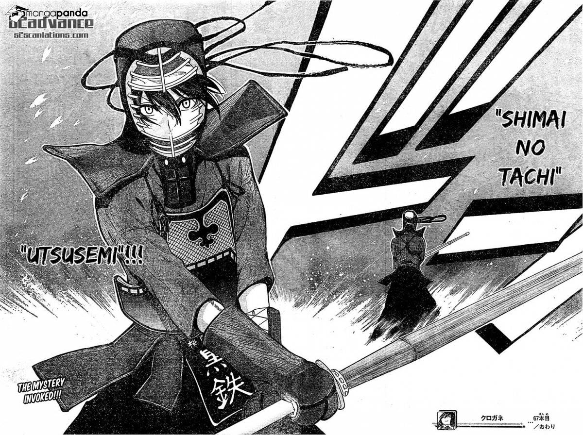 Read Kurogane EN Manga Online