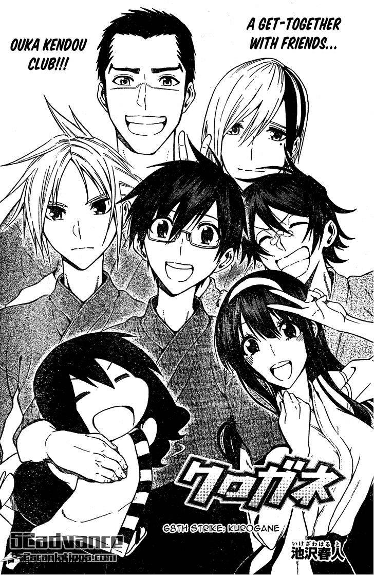 Read Kurogane EN Manga Online