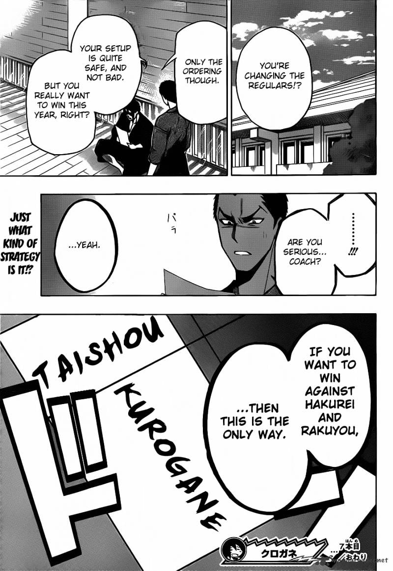 Read Kurogane EN Manga Online