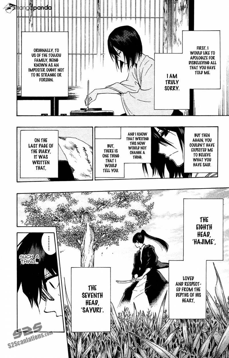 Read Kurogane EN Manga Online