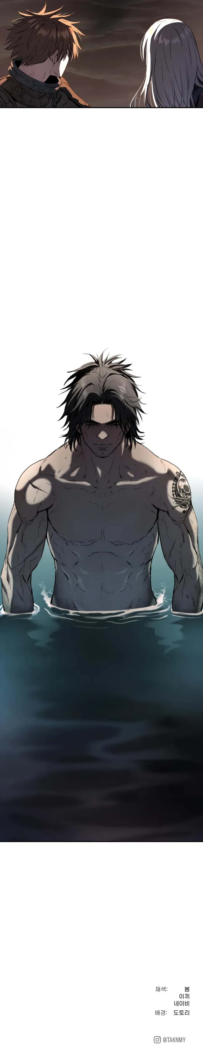 Read Leviathan (Lee Gyuntak) EN Manga Online