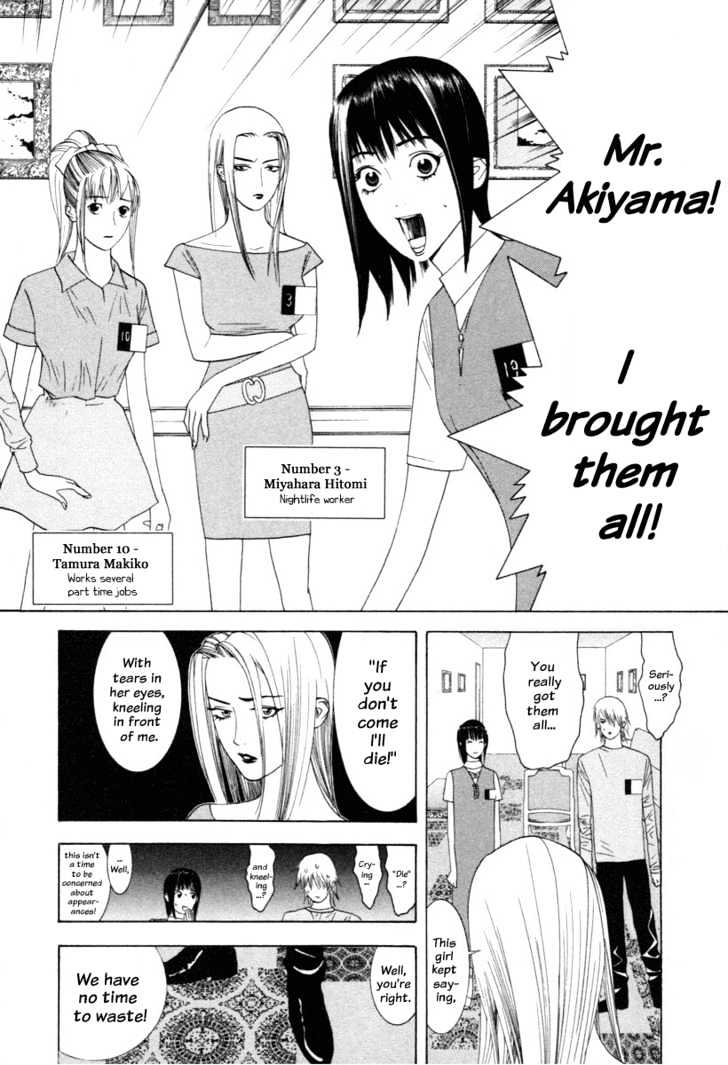 Read Liar Game EN Manga Online
